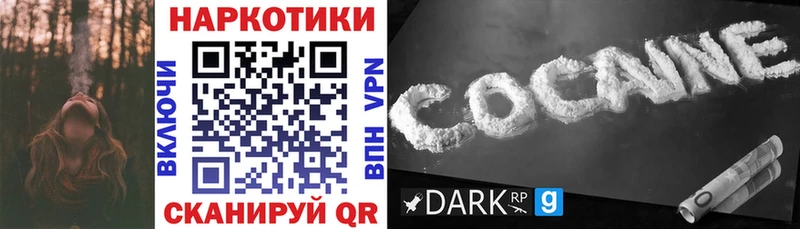 Где купить наркоту Котельниково Псилоцибиновые грибы  СОЛЬ  Мефедрон  ГАШИШ 