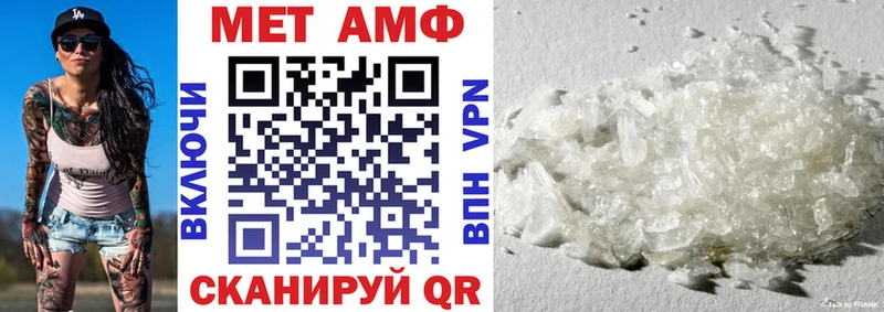 АМФ Premium  Котельниково 