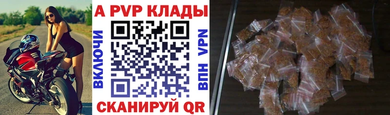 А ПВП VHQ  Котельниково 