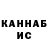 Меф VHQ Manolo Caal
