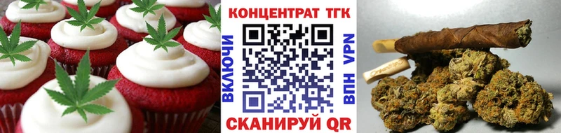 Canna-Cookies конопля  Котельниково 