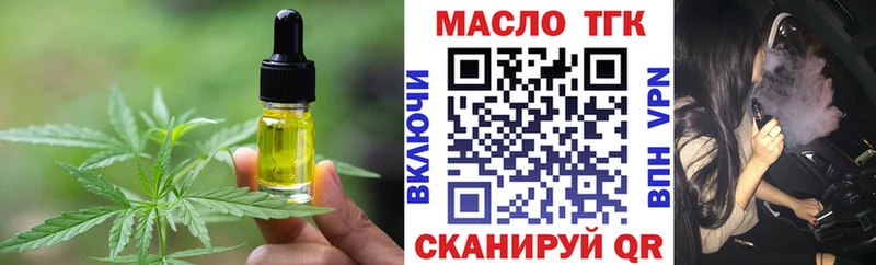 Печенье с ТГК марихуана Котельниково