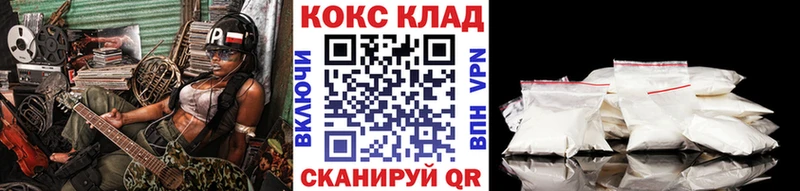 Кокаин 98%  мега сайт  Котельниково 