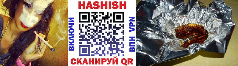 ГАШИШ Premium ОМГ ОМГ сайт Котельниково продажа наркотиков