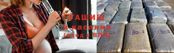 молекула духа Баксан