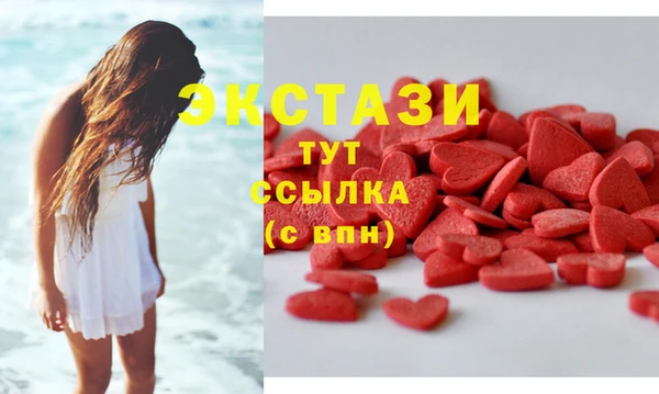 таблы Балахна