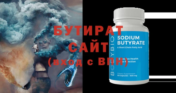 молекула духа Баксан