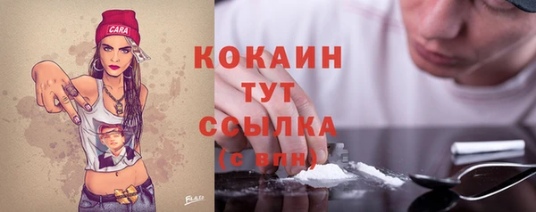 молекула духа Баксан