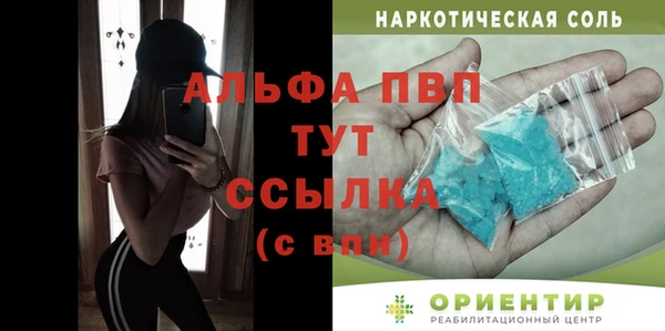 spice Балабаново