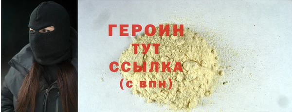 молекула духа Баксан
