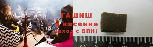 молекула духа Баксан