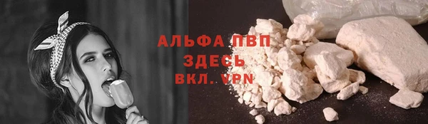 молекула духа Баксан