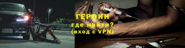таблы Балахна
