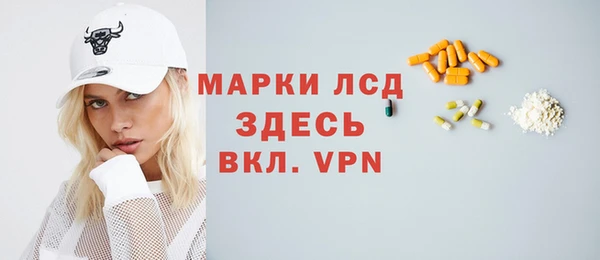 таблы Балахна