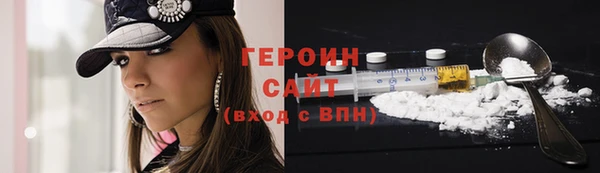 молекула духа Баксан