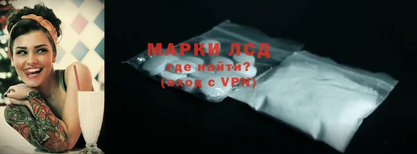 молекула духа Баксан