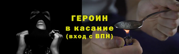 молекула духа Баксан