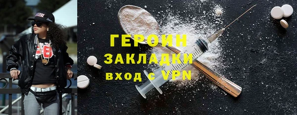 таблы Балахна