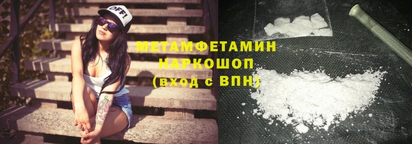 spice Балабаново