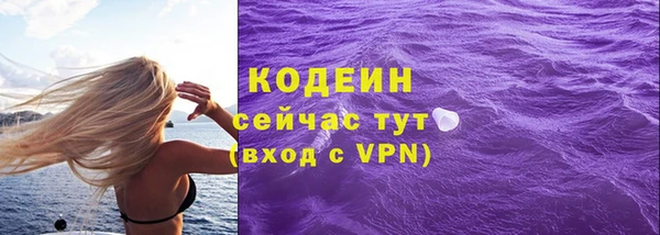 таблы Балахна
