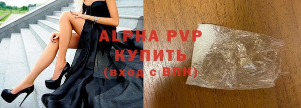 таблы Балахна