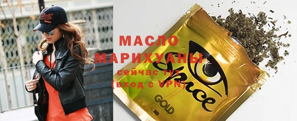 молекула духа Баксан