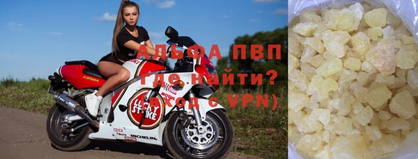 молекула духа Баксан
