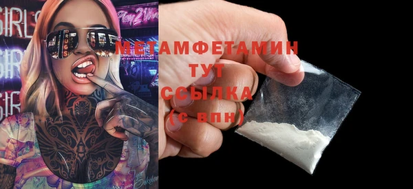 spice Балабаново