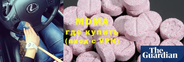молекула духа Баксан