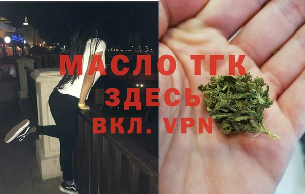 молекула духа Баксан