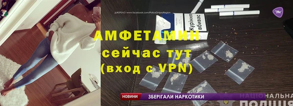 таблы Балахна