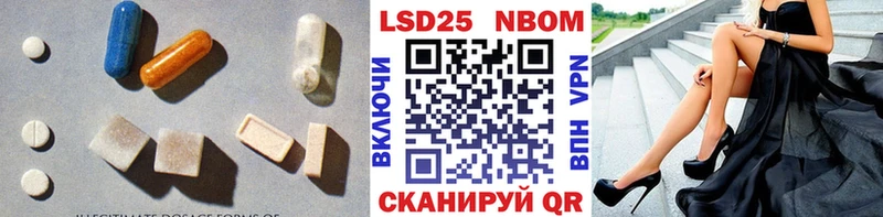 ЛСД экстази кислота  Котельниково 