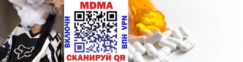 MDMA молли  Котельниково 