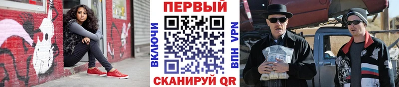 хочу   mega ССЫЛКА  МЕТАМФЕТАМИН кристалл  Котельниково 