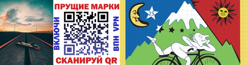 купить наркоту Котельниково Марки 25I-NBOMe 1500мкг